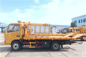 山海关送油救援服务